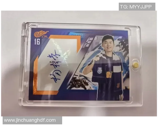 如何轻松获得足球明星签名的实用技巧与方法分享